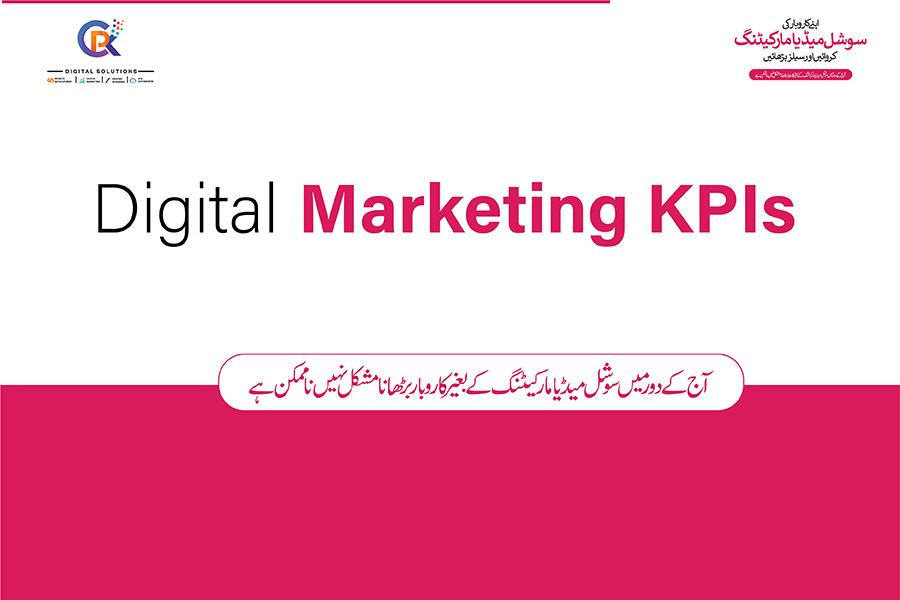 Digital Marketing KPIs