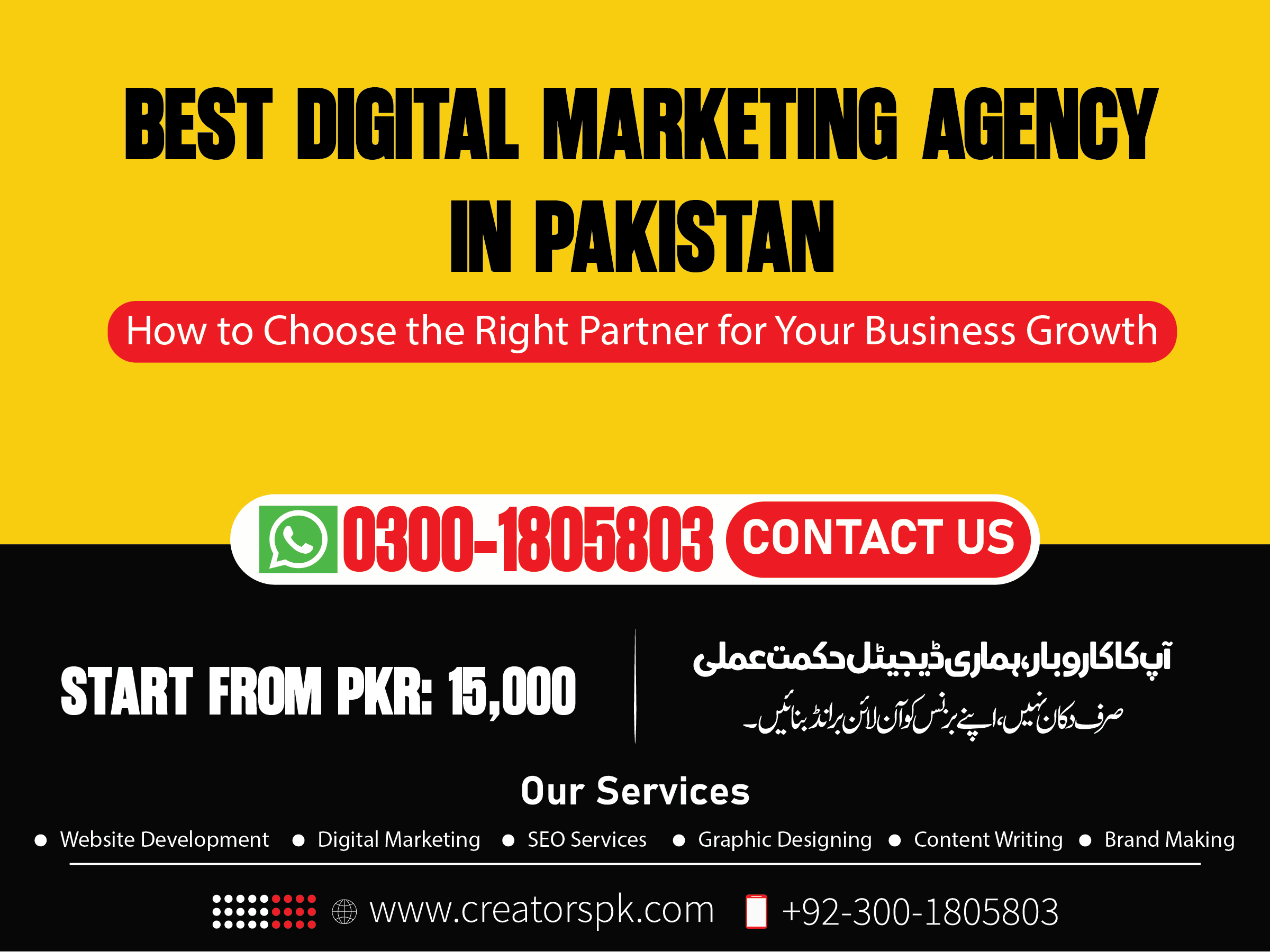 Best Digital Marketing Agency in Pakistan: How to Choose the Right Partner for Your Business Growth