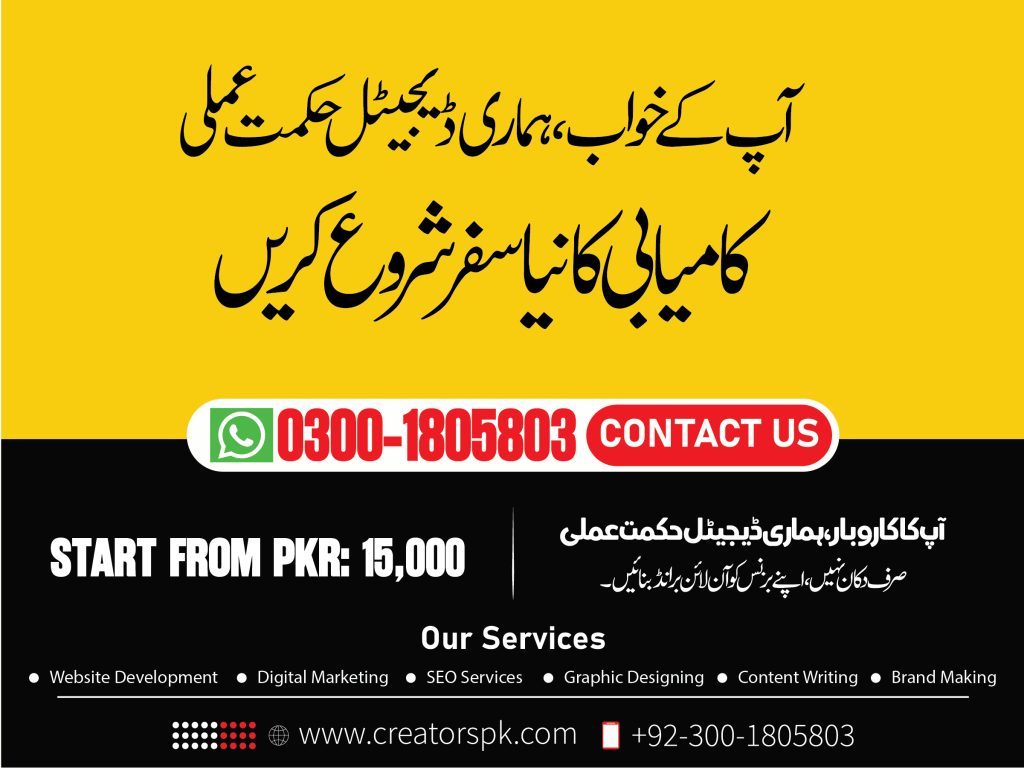 digital-marketing