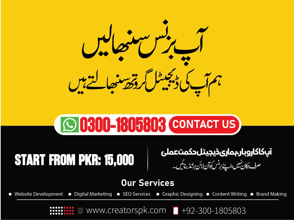 digital-marketing