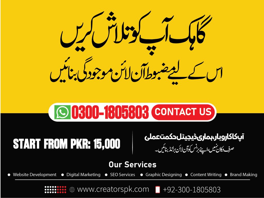 digital-marketing