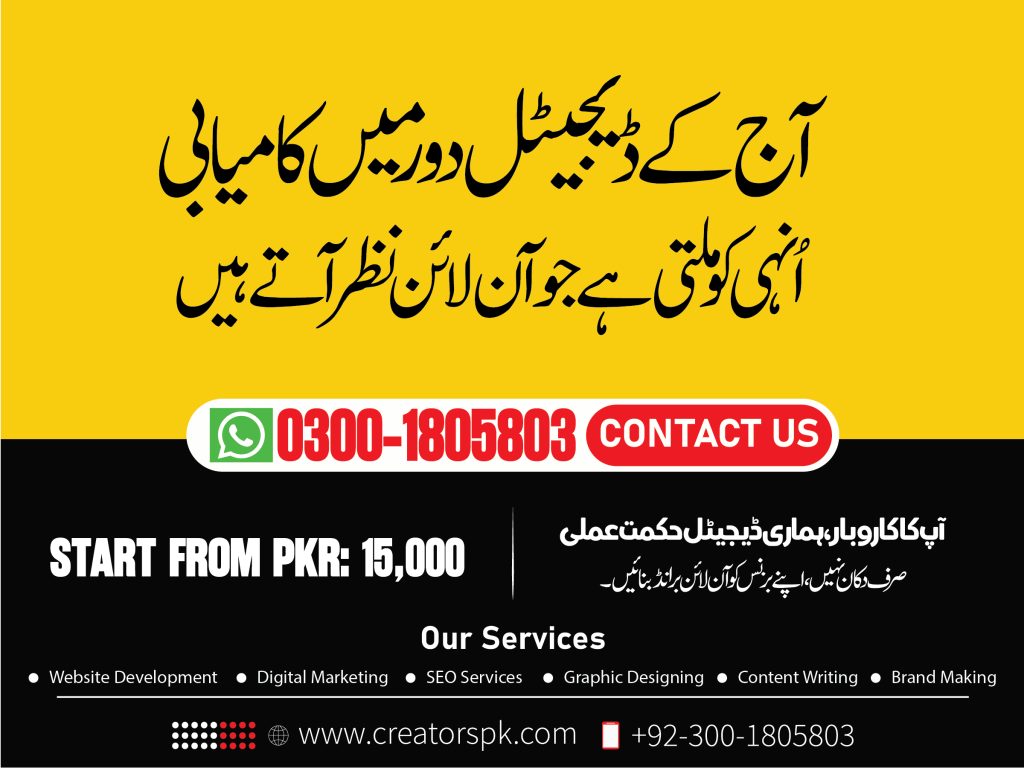 digital-marketing