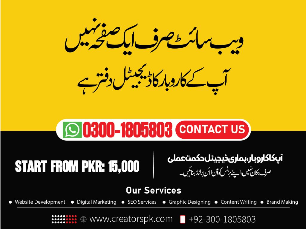 digital-marketing