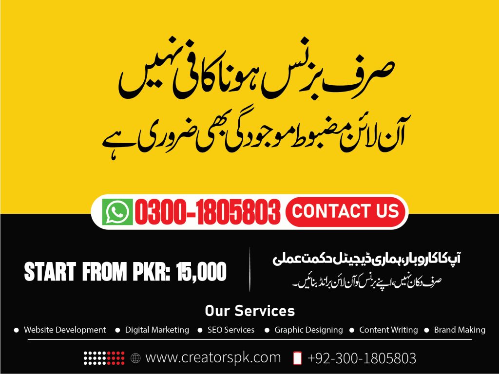 digital-marketing