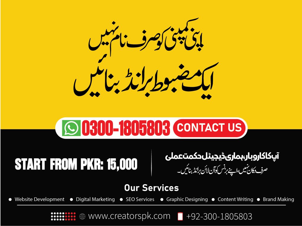 digital-marketing