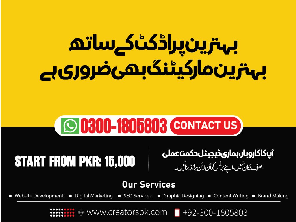 digital-marketing
