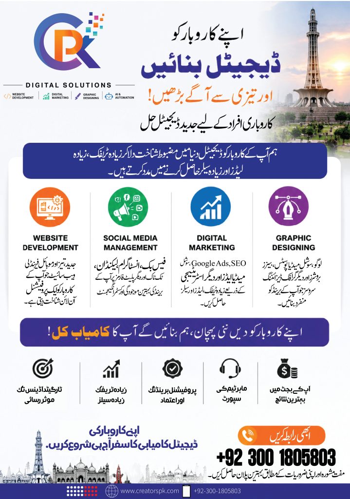 digital-marketing