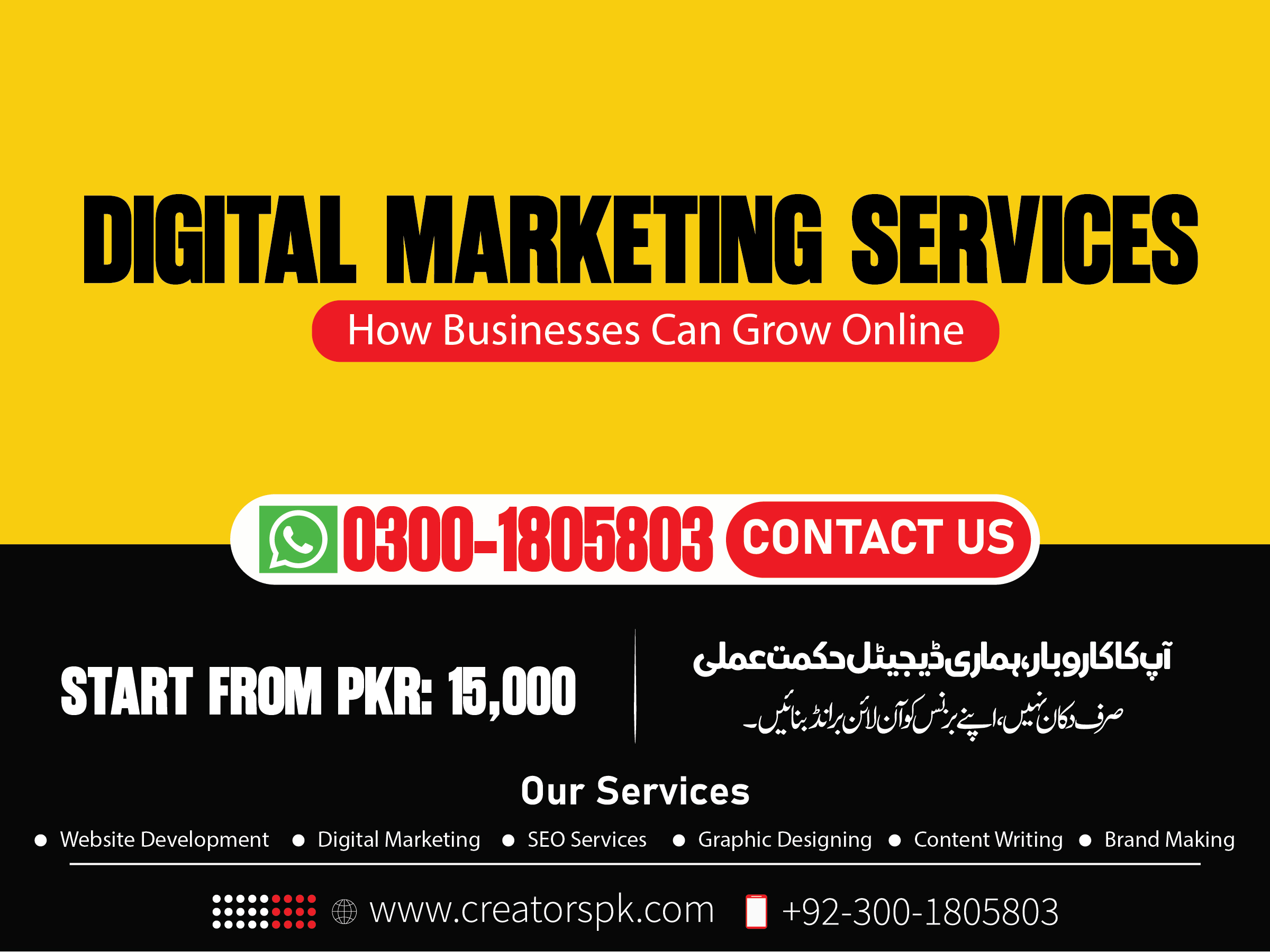Digital Marketing Services: How Businesses Can Grow Online in 2026