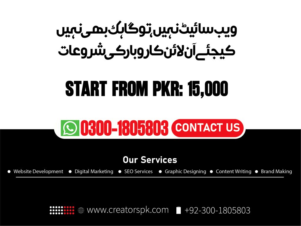 digital-marketing