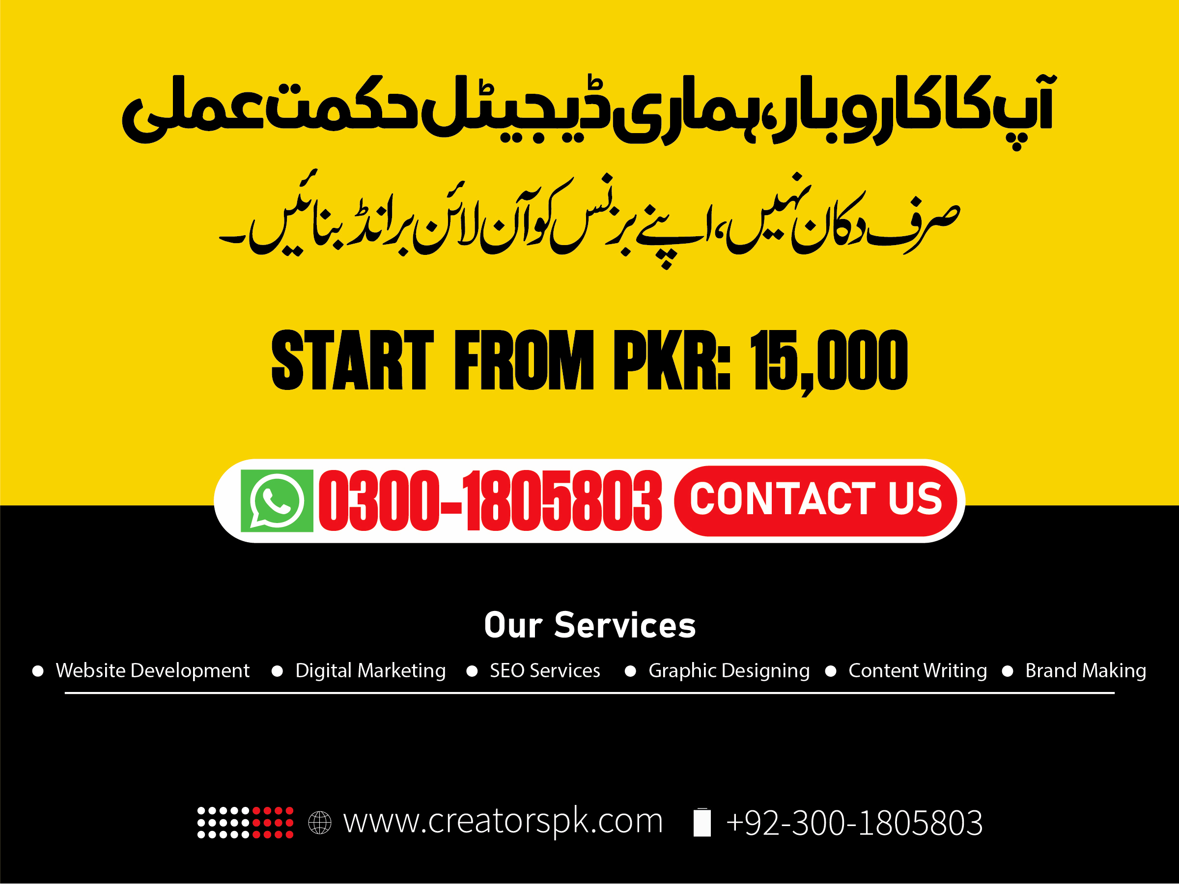 Digital Marketing Services by Creators Pakistan: Helping Businesses Grow in the Digital World