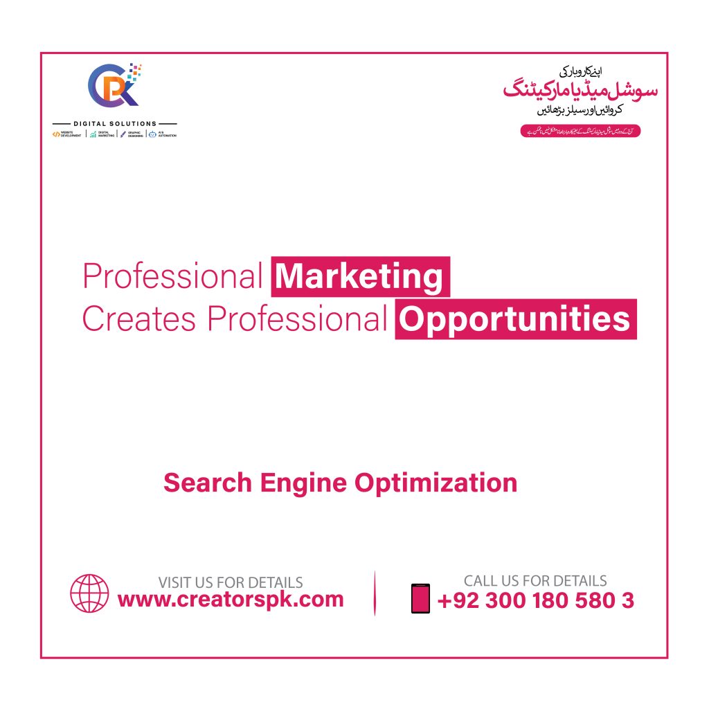 Digital Marketing