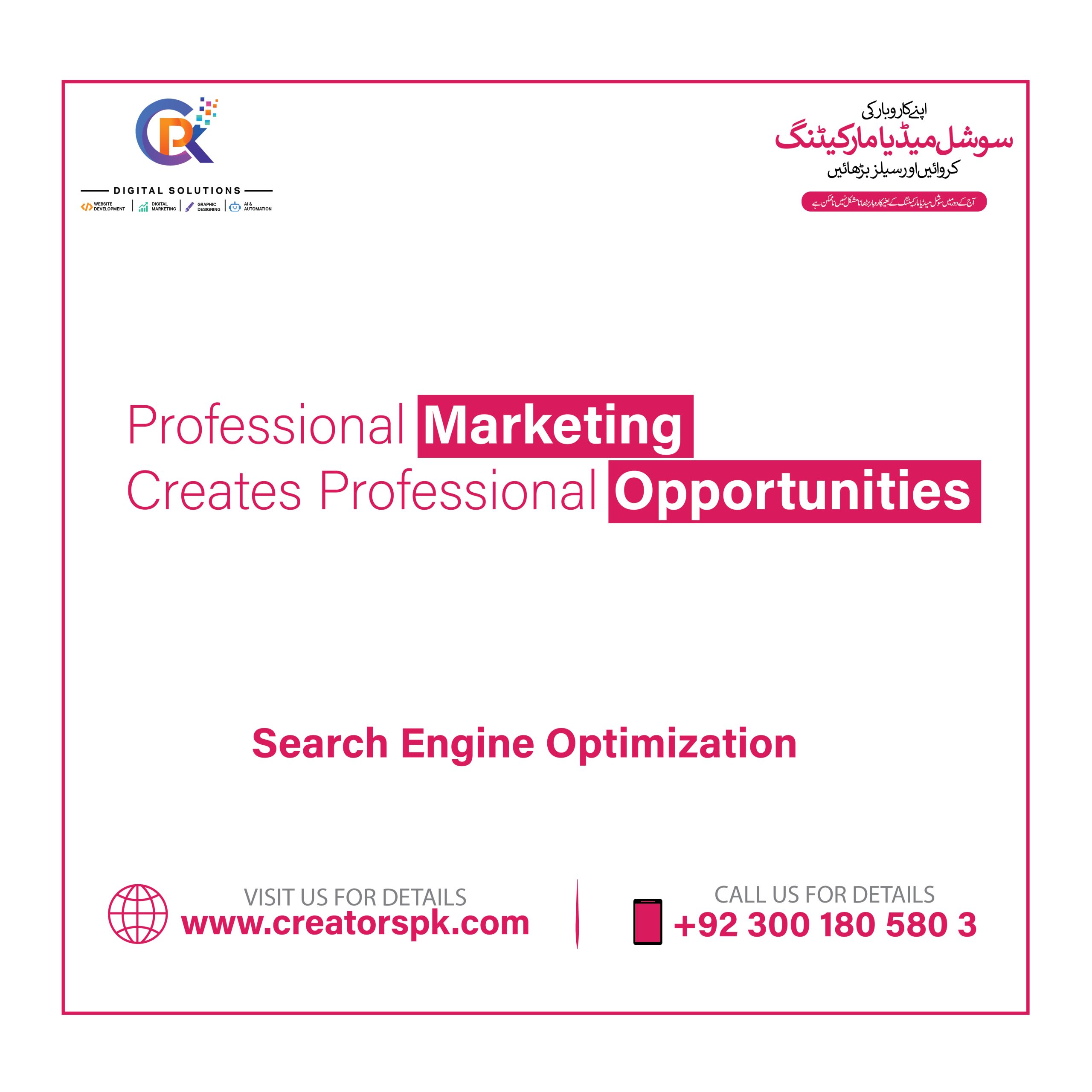 digital-marketing