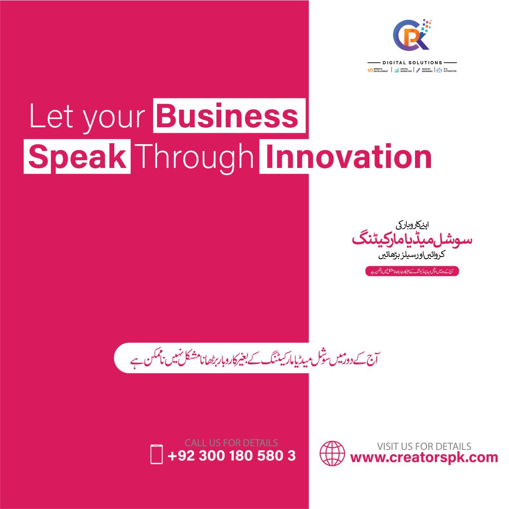 Digital Marketing