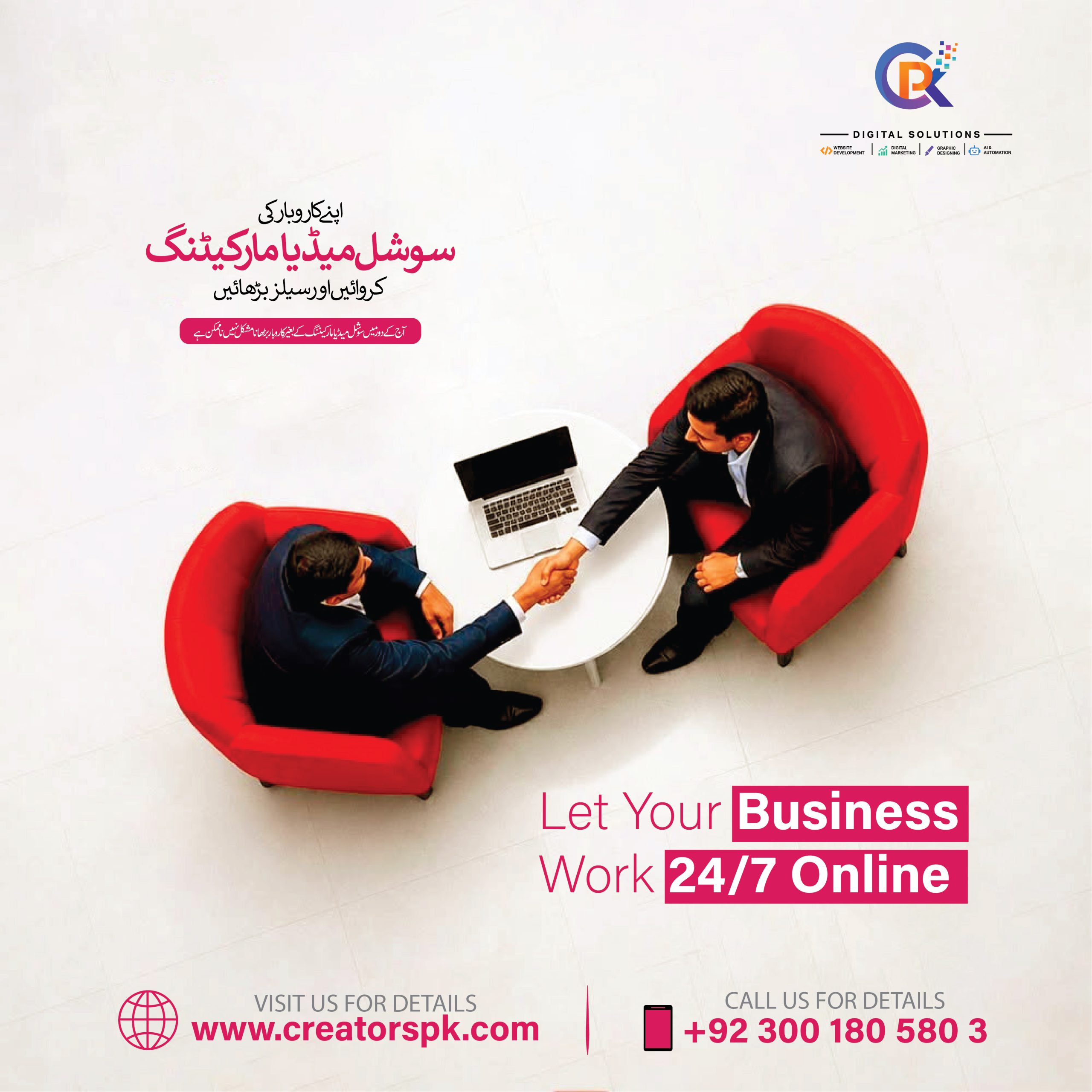 creators-pakistan