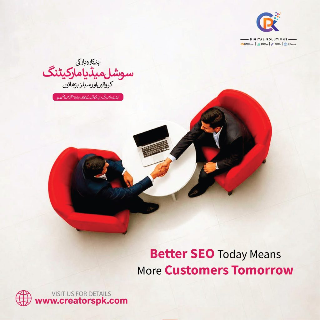 digital-marketing