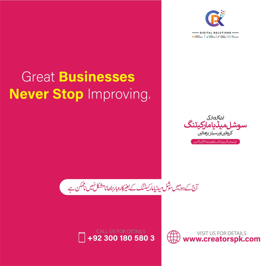 digital-marketing-karachi