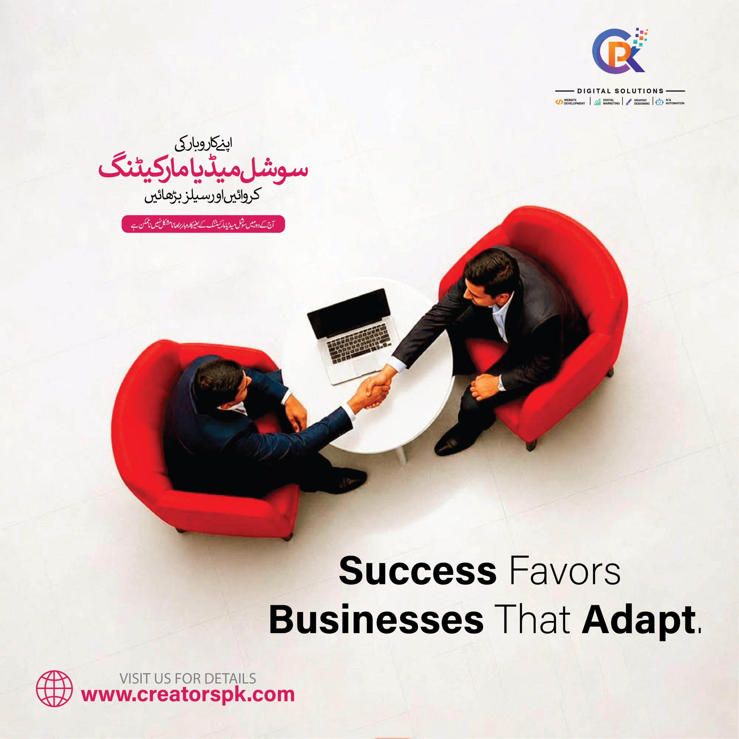 digital-marketing-rawalpindi