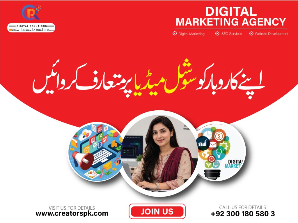 digital-marketing