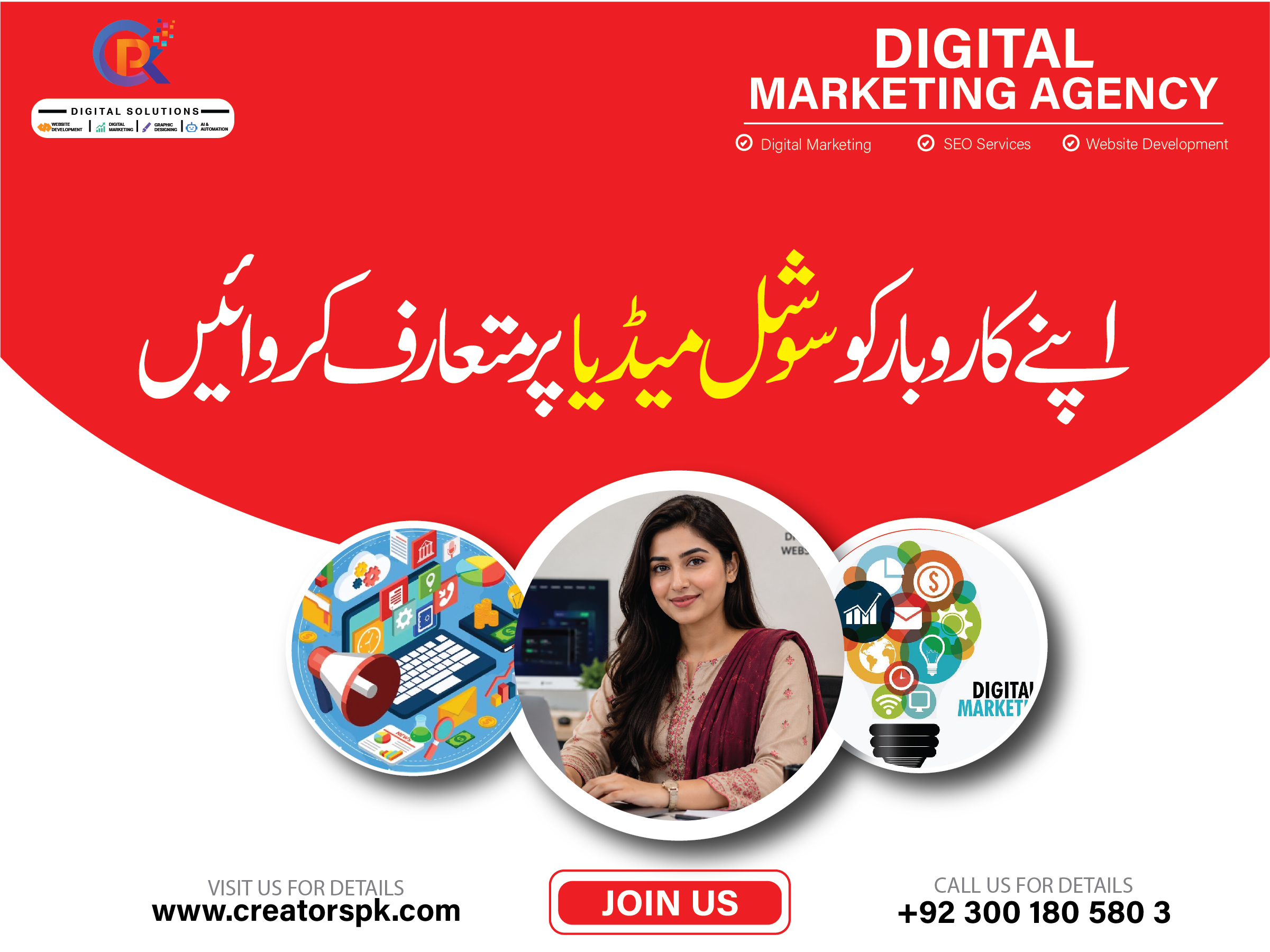 Digital Marketing vs Traditional Marketing: Which One is Better?