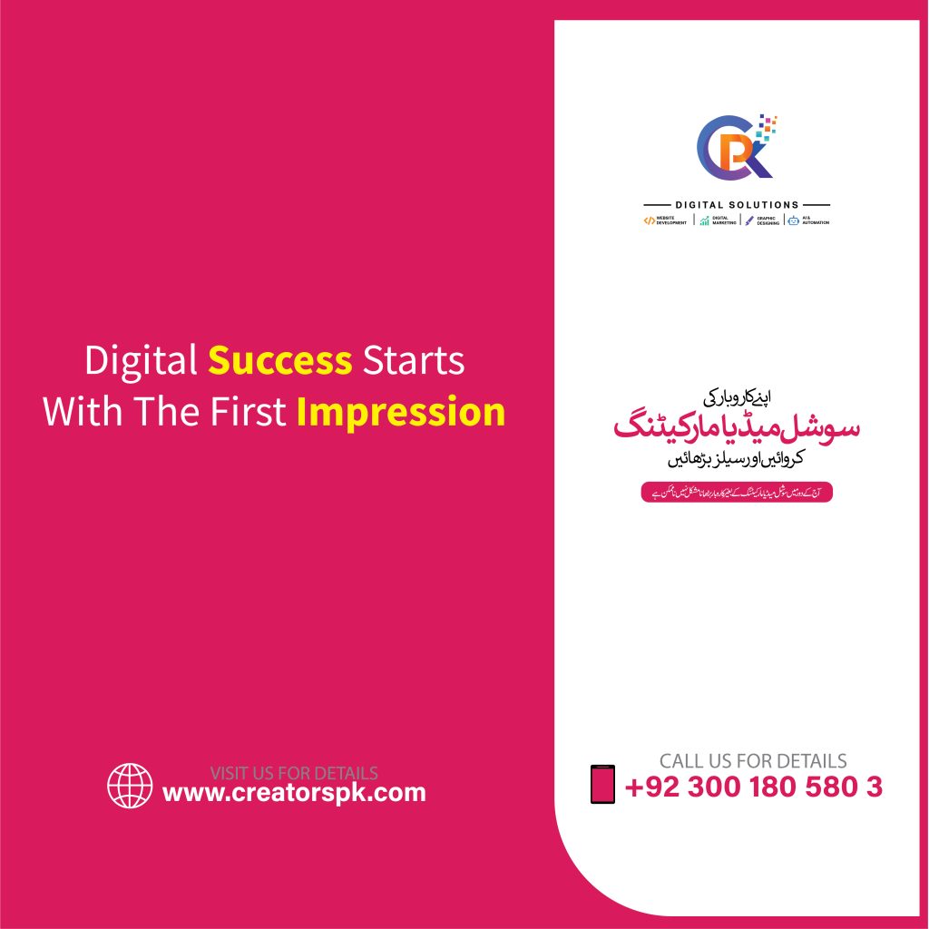 social-media-marketing-in-rawalpindi