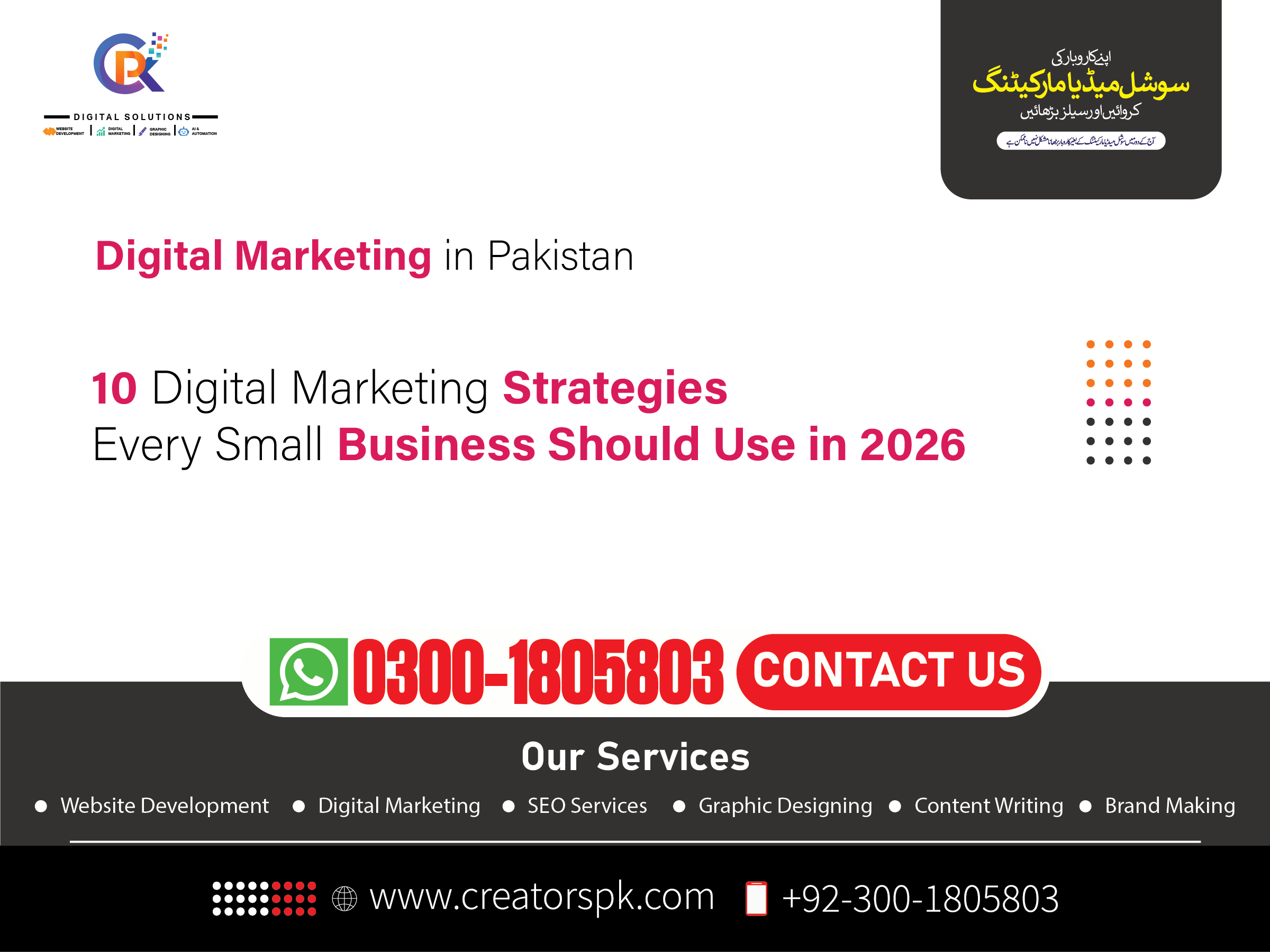 digital-marketing