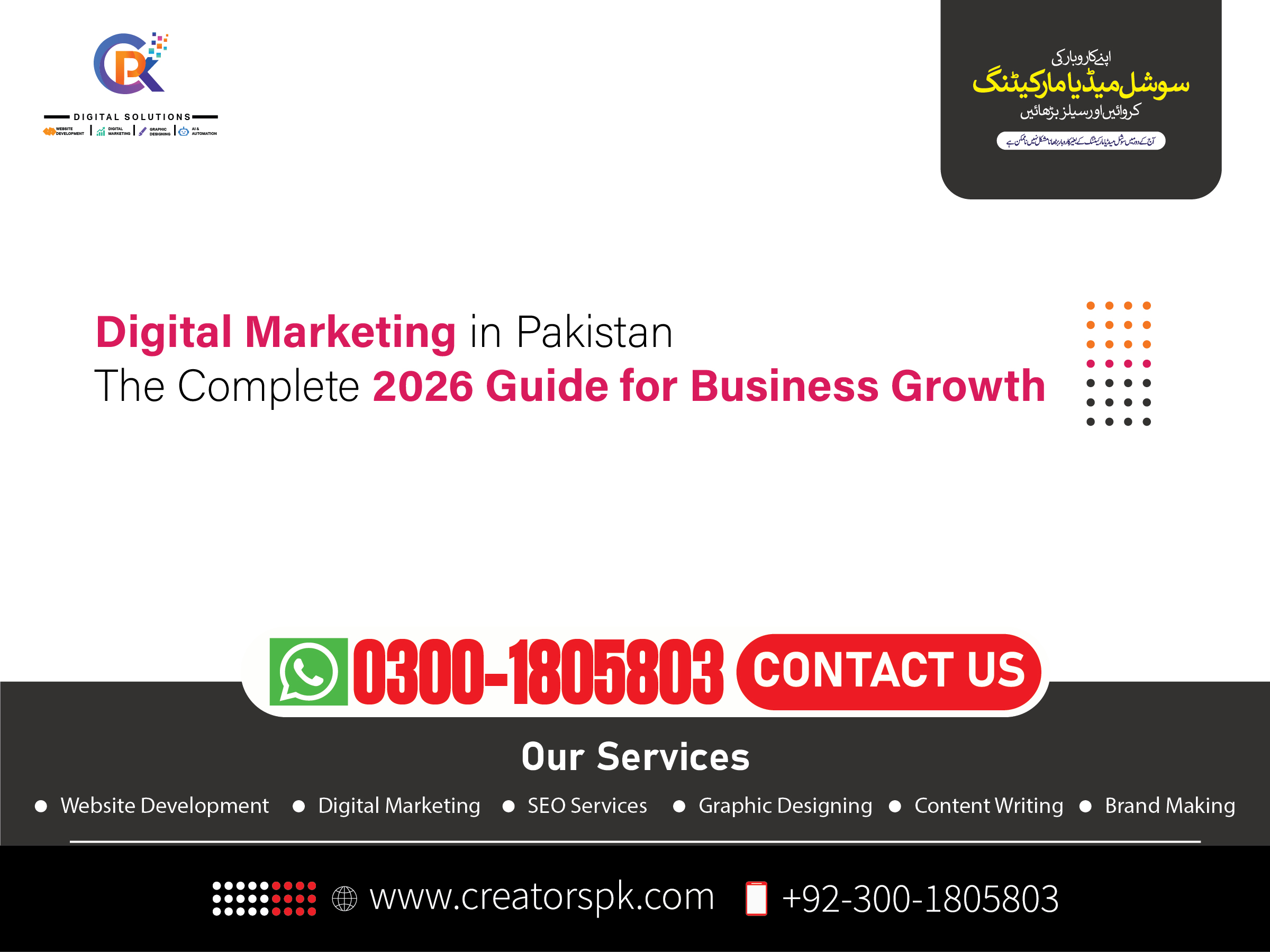 digital-marketing