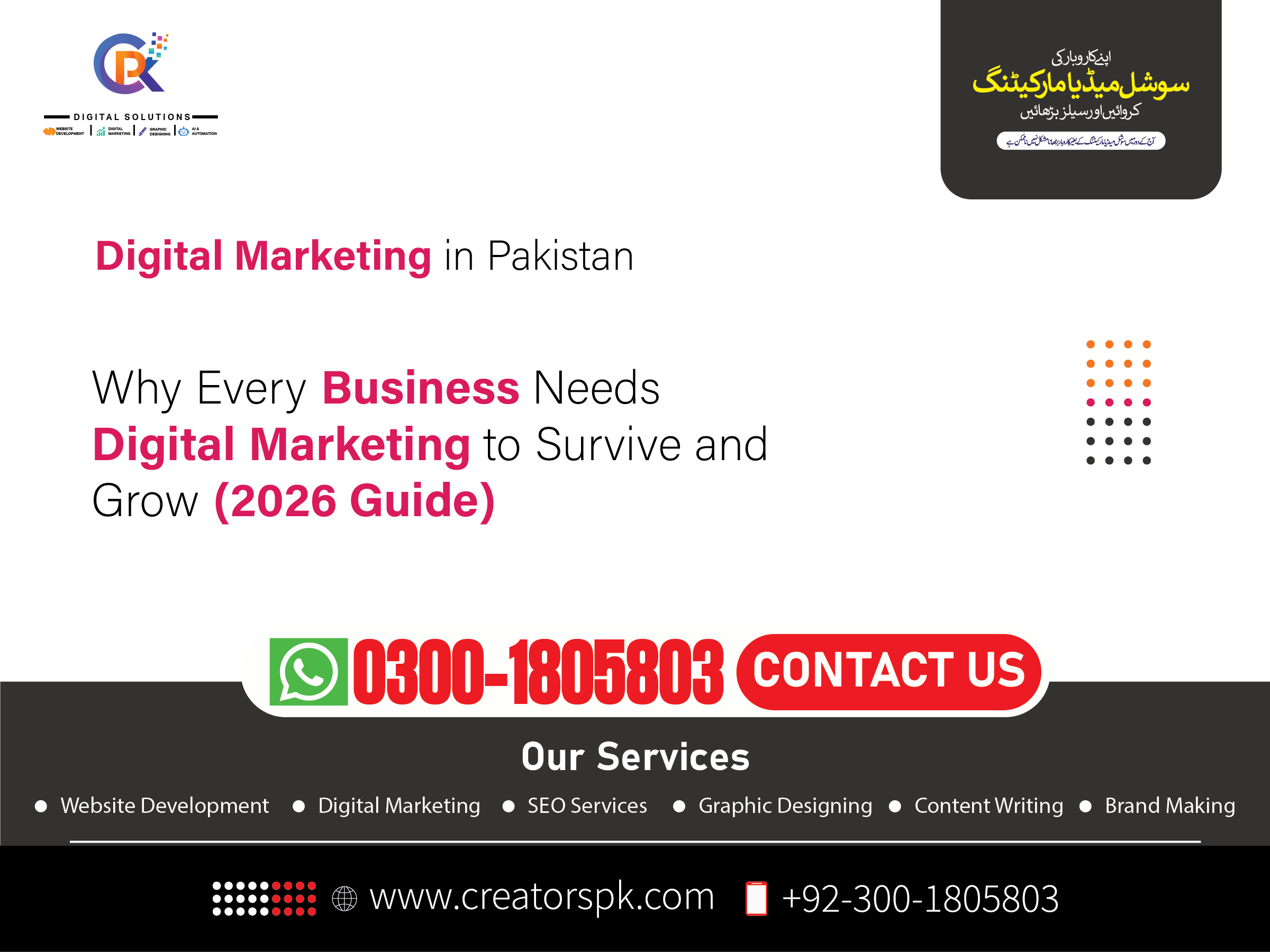 digital-marketing