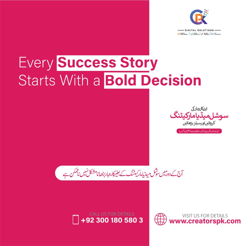 digital-marketing