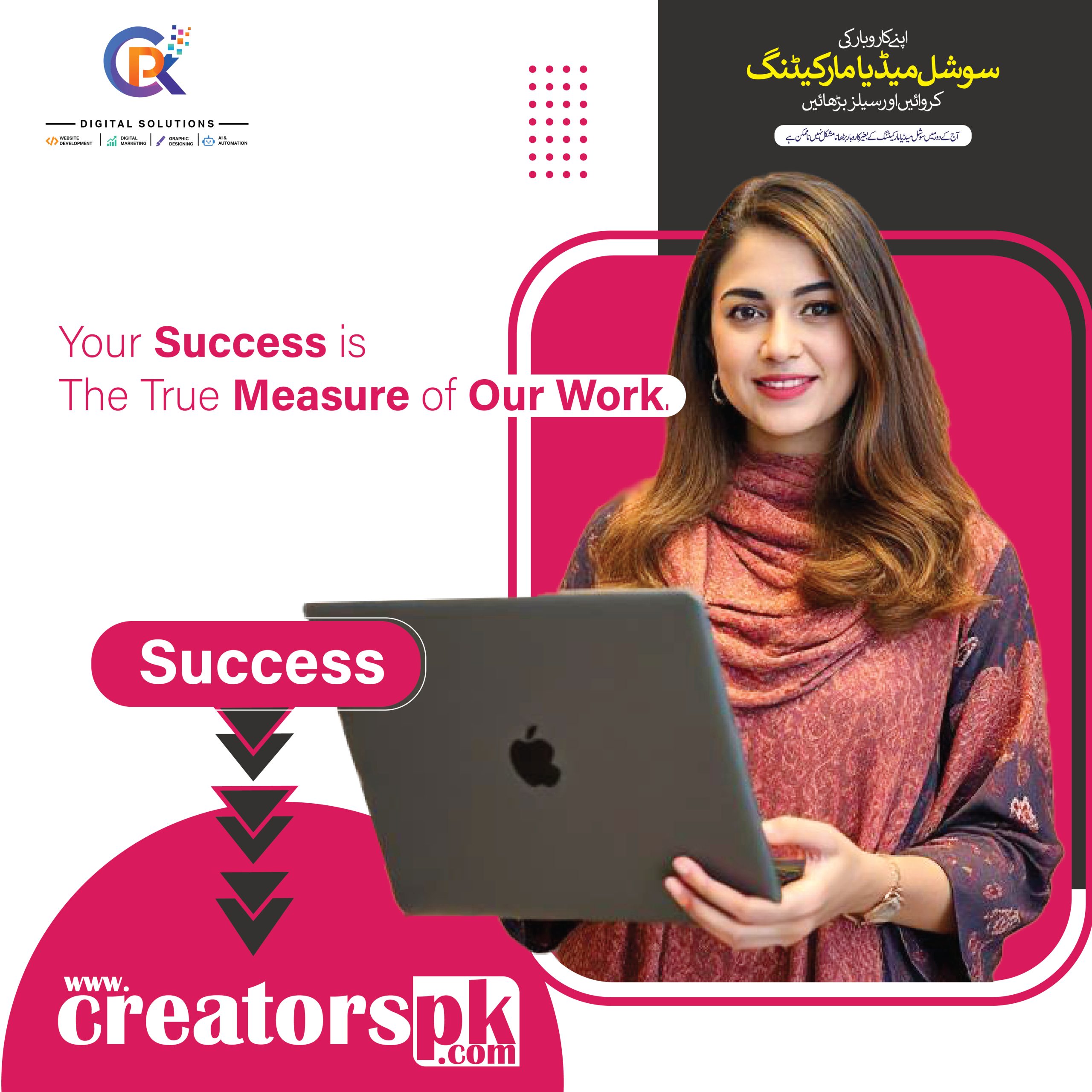 Digital Marketing Agency