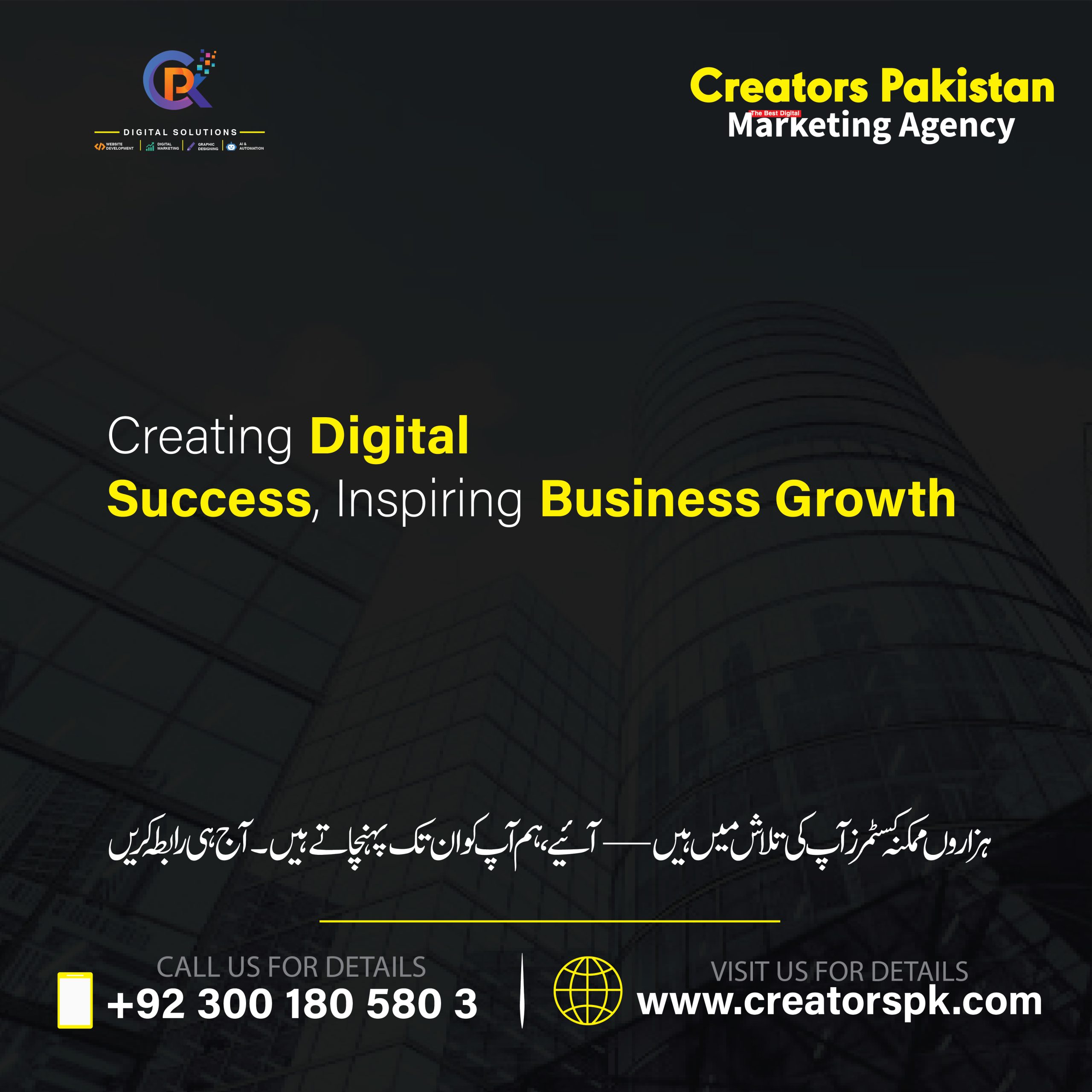 digital-marketing