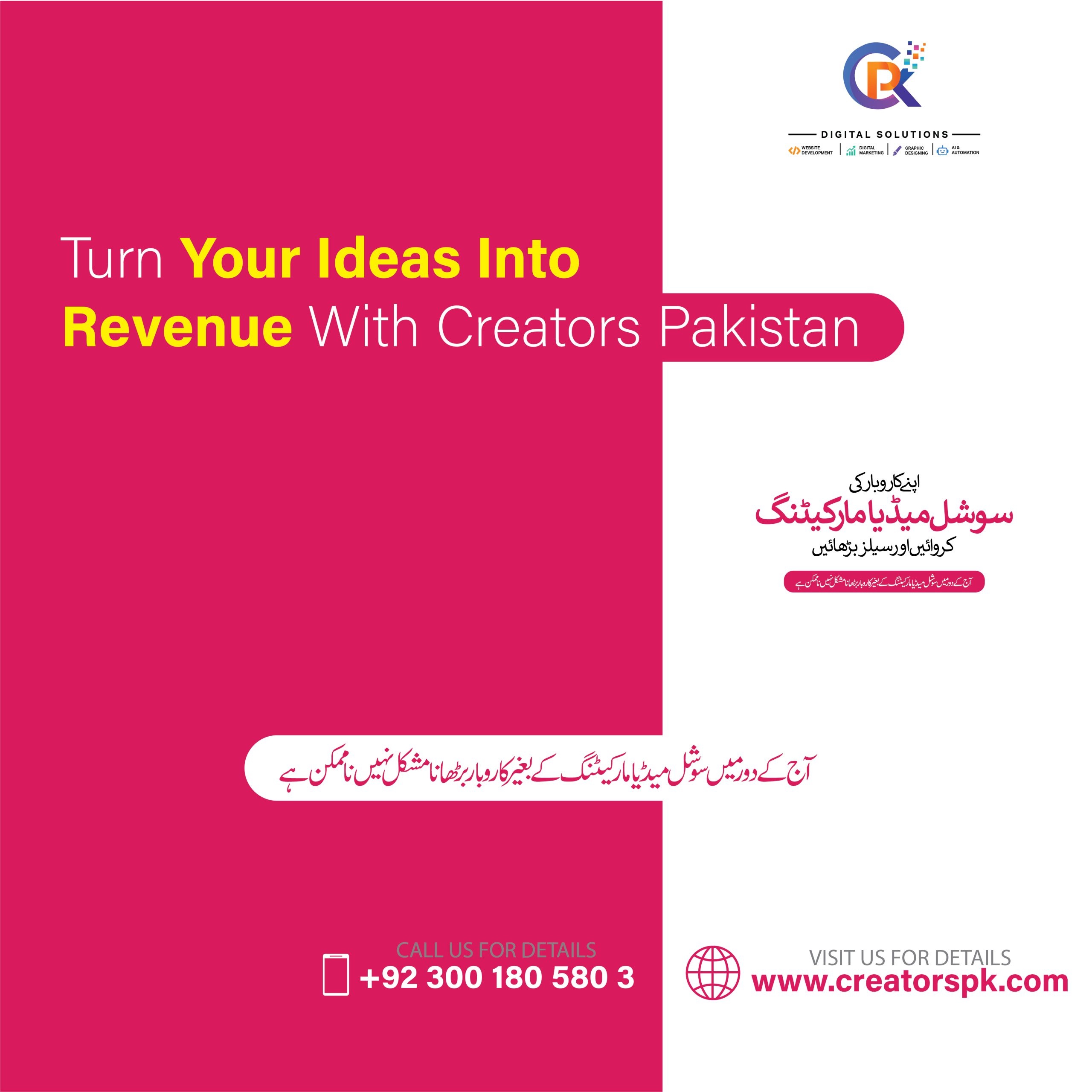 digital-marketing-by-creators-pakistan