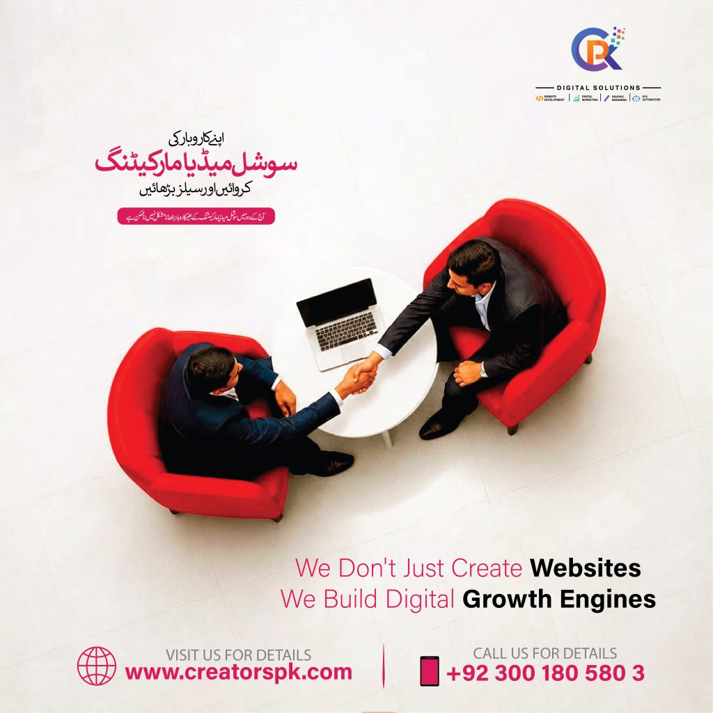 digital-marketing-karachi