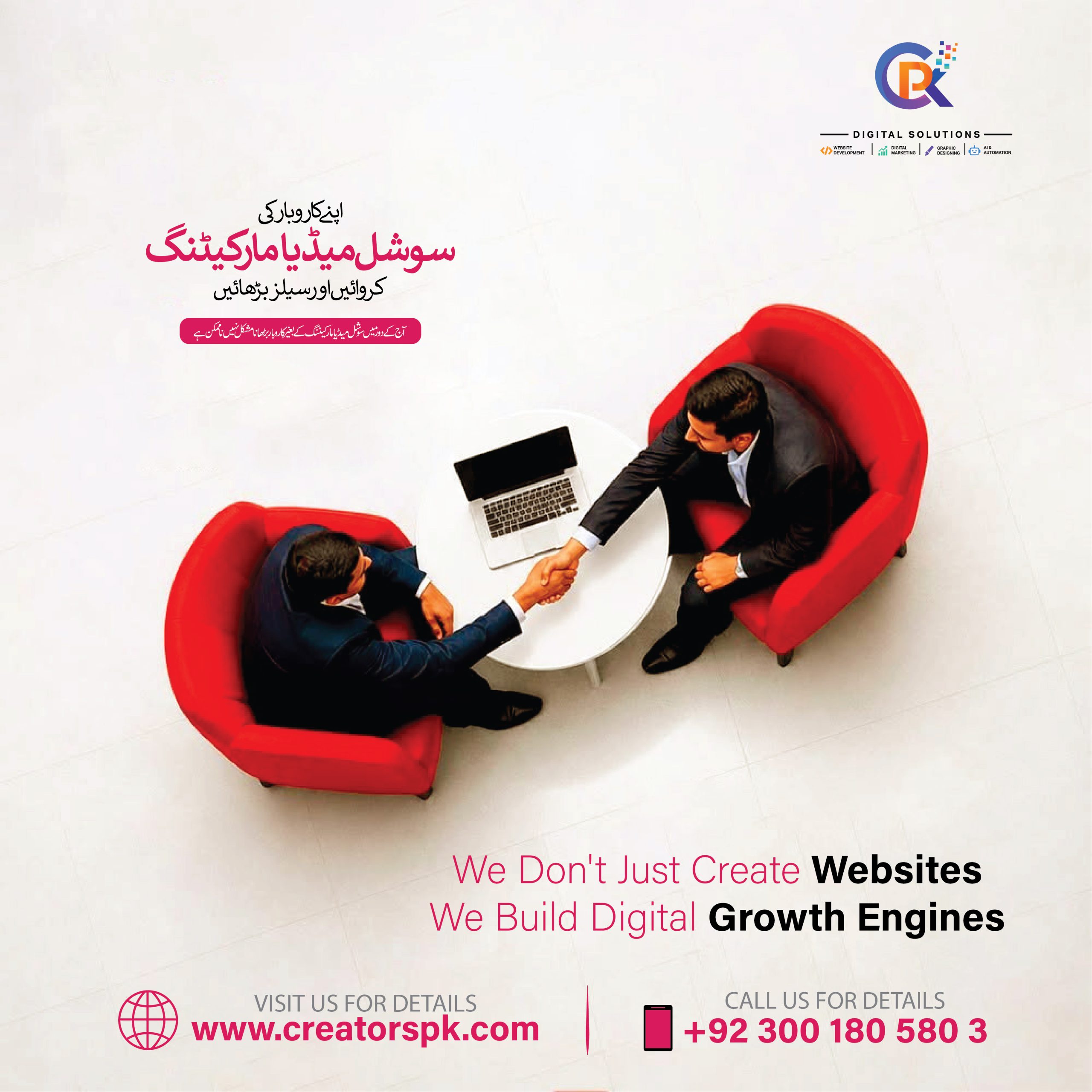 digital-marketing-karachi