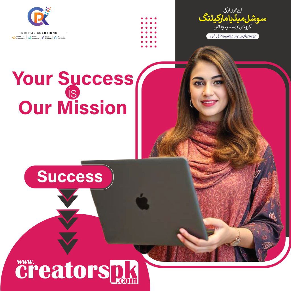 digital-marketing-rawalpindi
