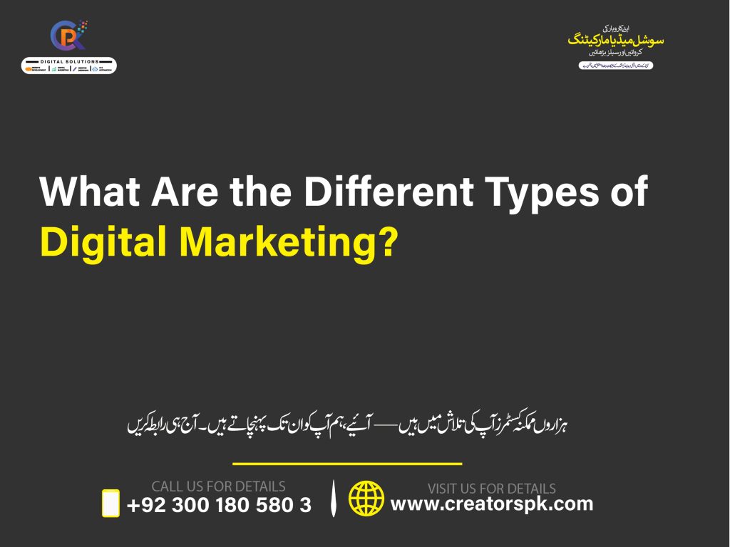 digital-marketing-services