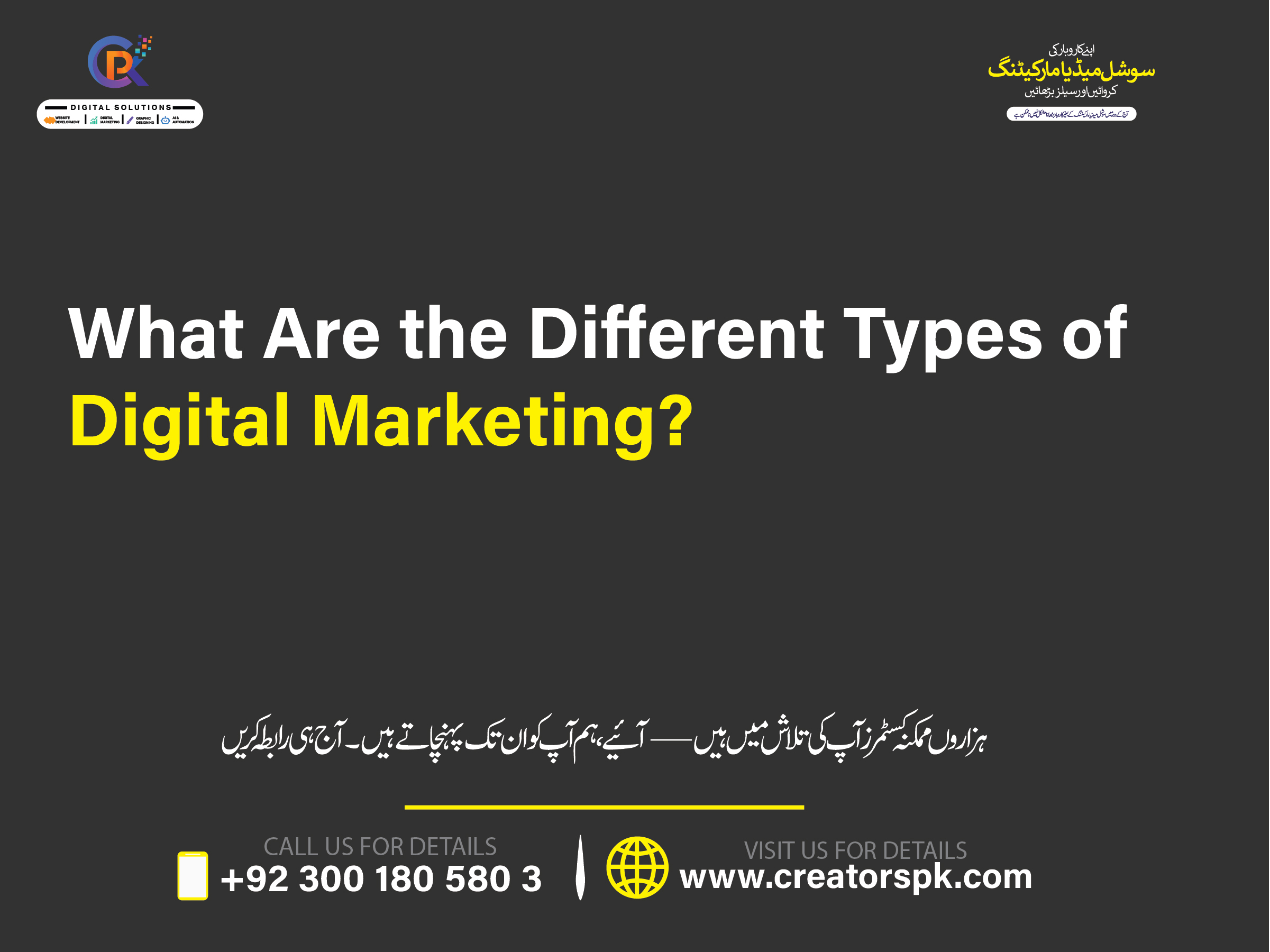digital-marketing-services