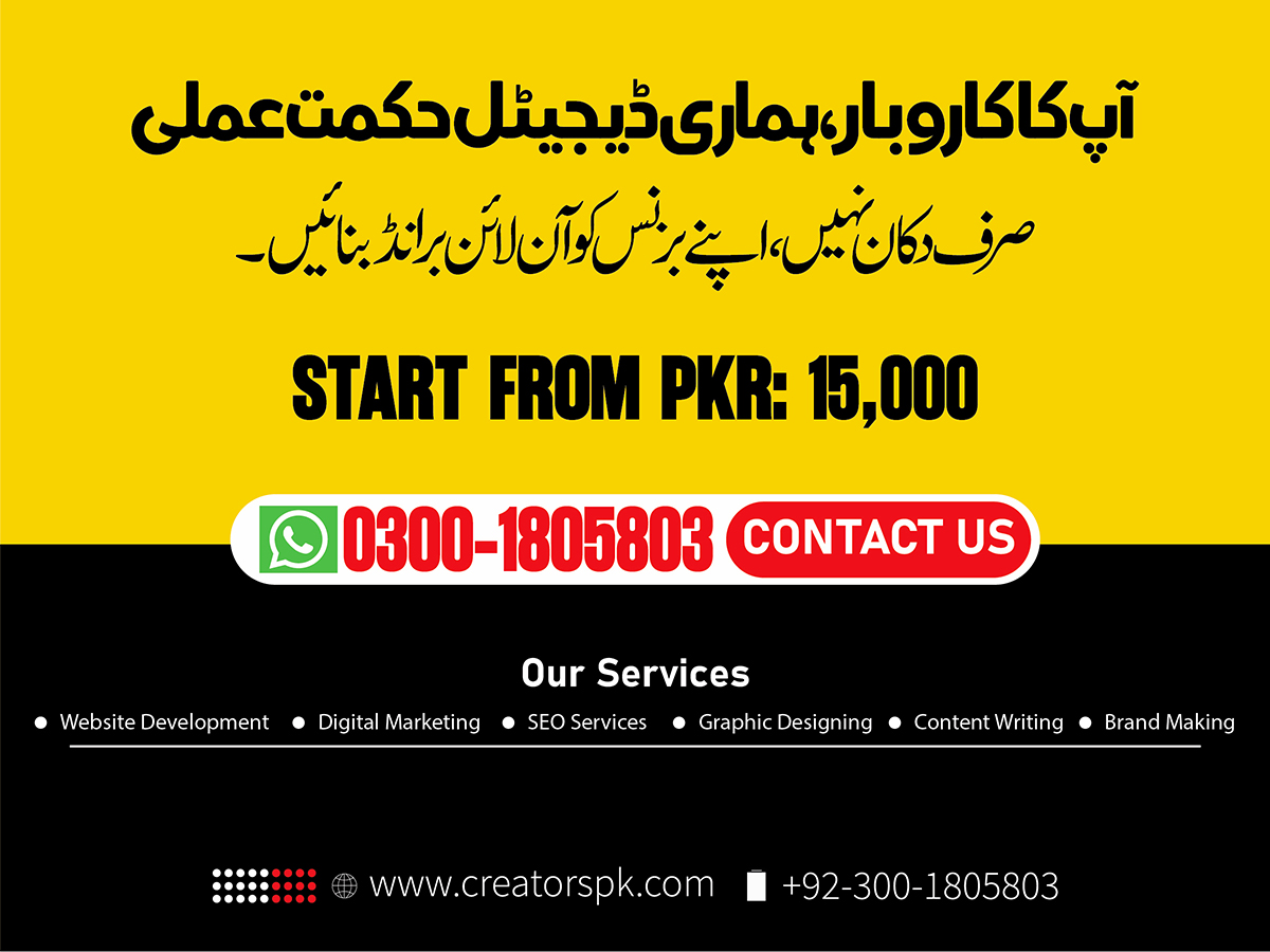 Creators Pakistan Mission